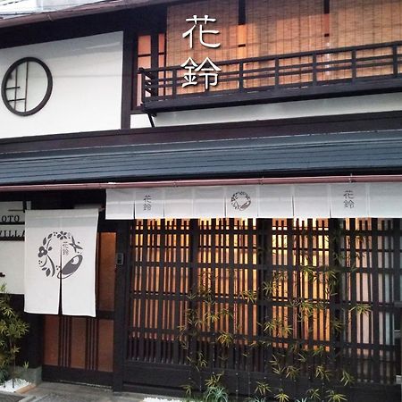 Kyoto Villa Ninja Exteriör bild