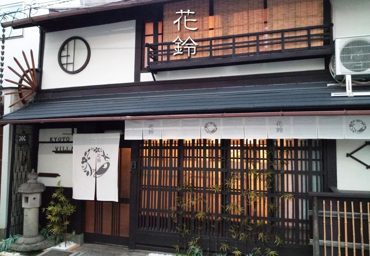 Kyoto Villa Ninja Exteriör bild