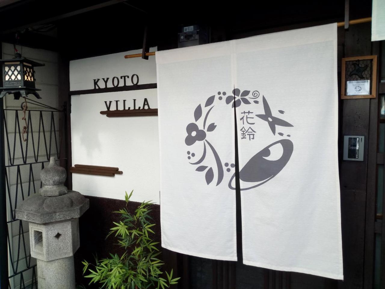Kyoto Villa Ninja Exteriör bild