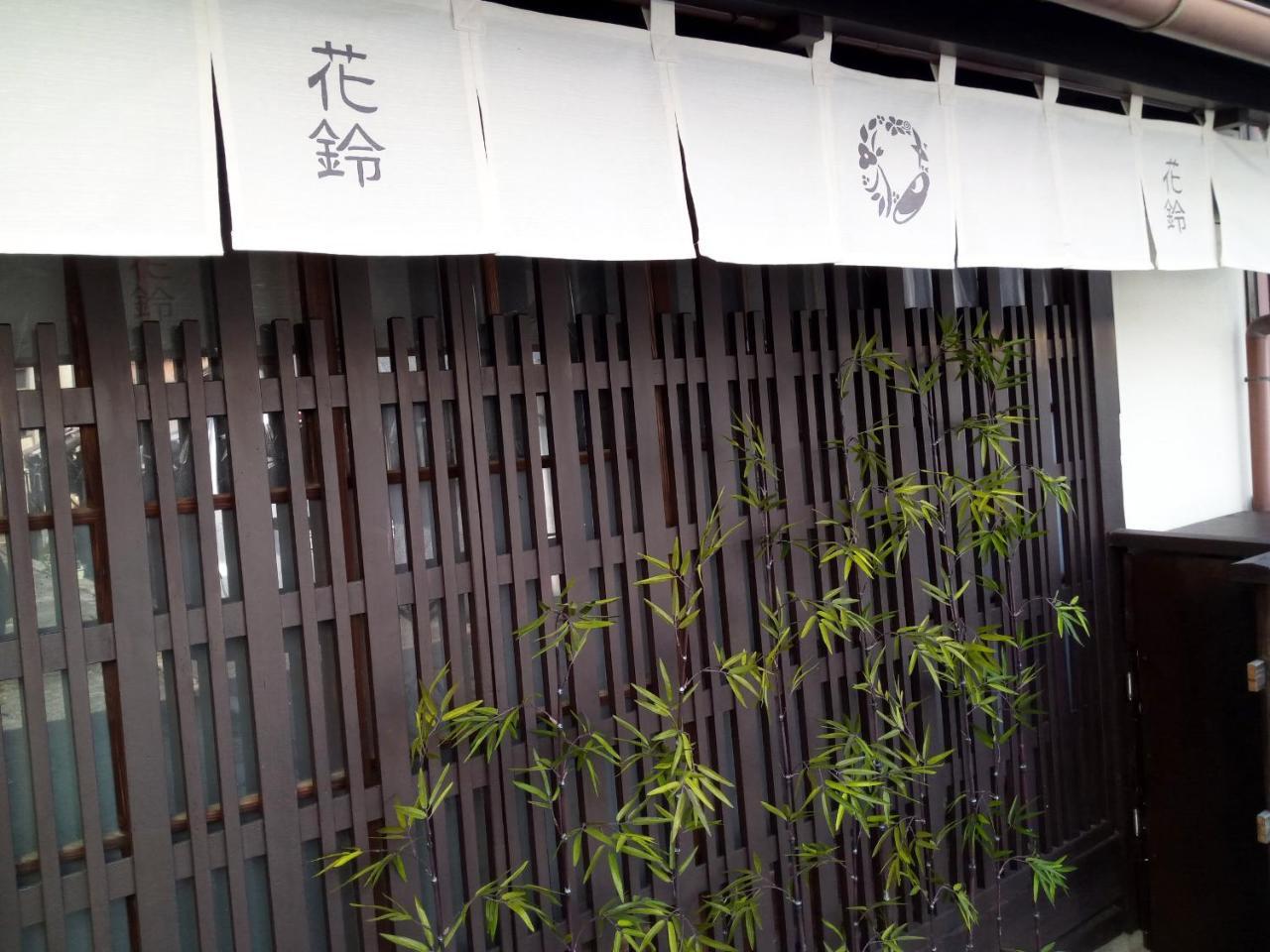 Kyoto Villa Ninja Exteriör bild