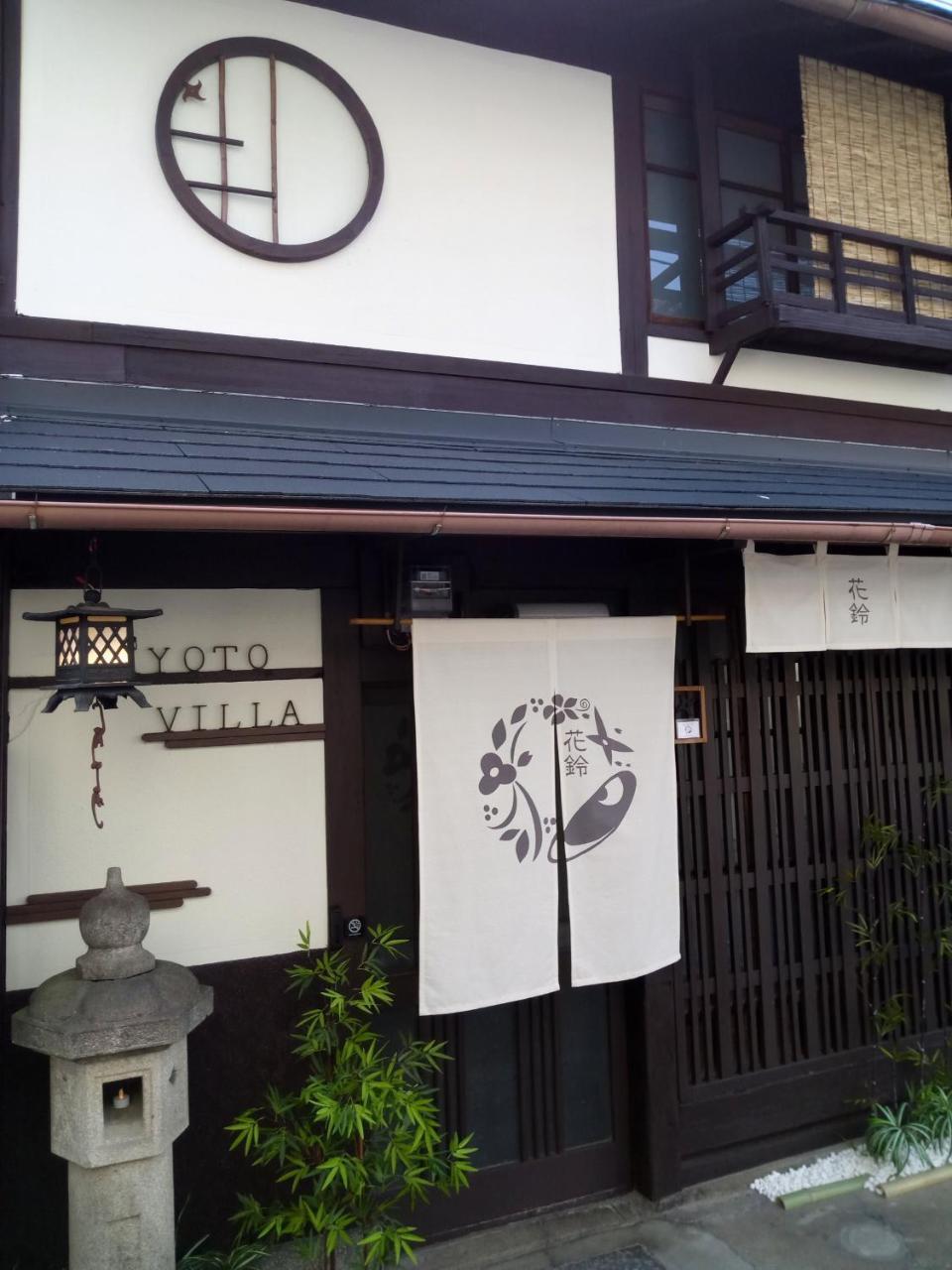 Kyoto Villa Ninja Exteriör bild